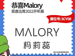 30˽oƷơMaloryչ2022_չ